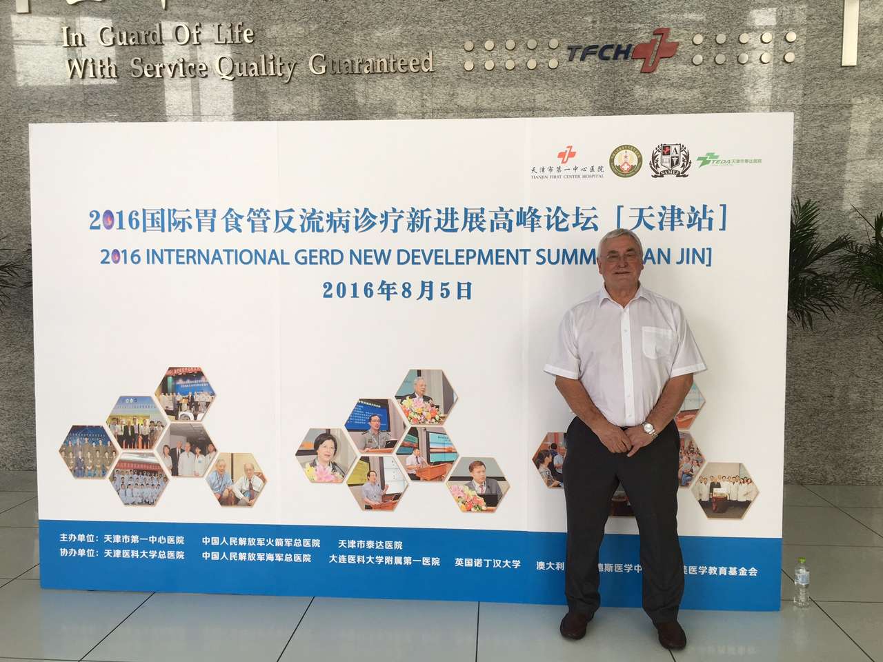Peptest in China